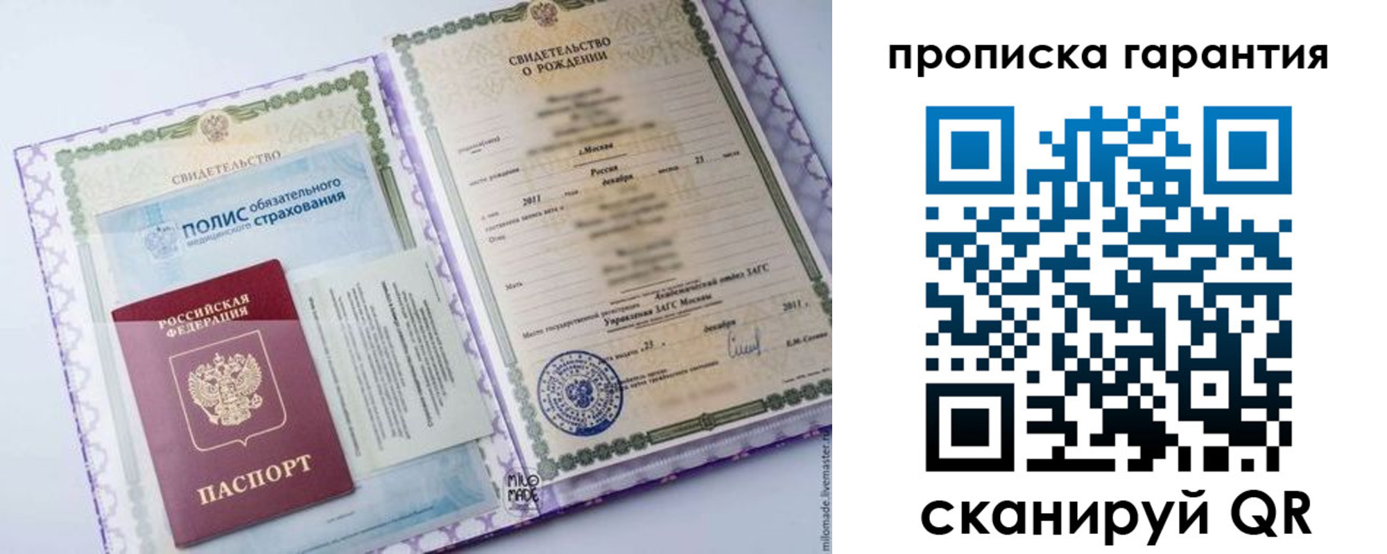 временная регистрация госуслуги в Онеге