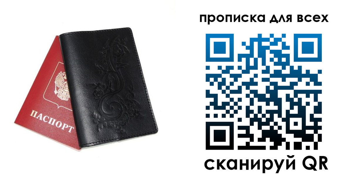 форма 3 в Онеге