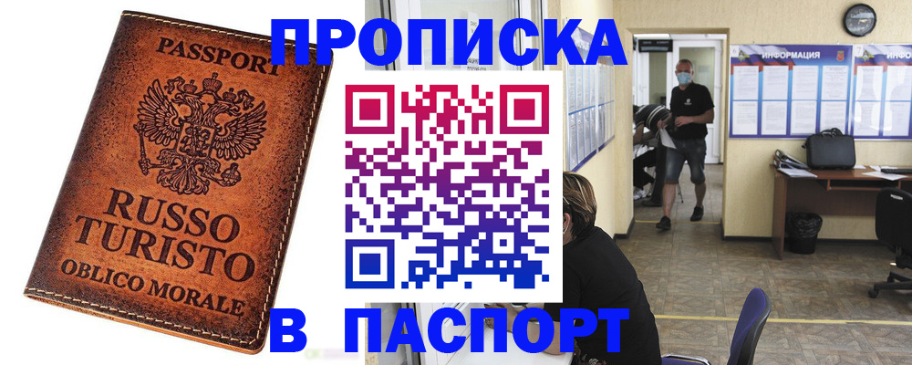 регистрация для школы в Онеге